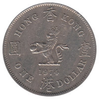 Гонконг 1 доллар 1974 год