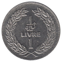 Ливан 1 ливр 1975 год