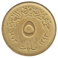 Египет 5 миллим 1973 год
