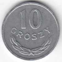 Польша 10 грошей  1981 год