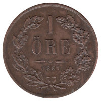 Швеция 1 эре 1861 год (редкая!!!)