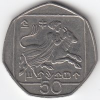 Кипр 50 центов 1994 год