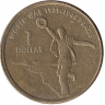Австралия 1 доллар 2005 год (60 лет со дня окончания Второй Мировой войны)
