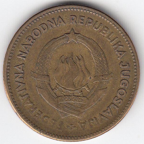 Югославия 50 динаров 1955 год