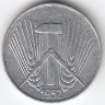 ГДР 1 пфенниг 1952 год (A)