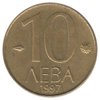 Болгария 10 левов 1997 год