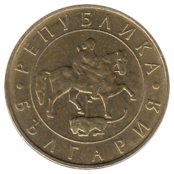 Болгария 10 левов 1997 год