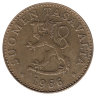 Финляндия 50 пенни 1966 год 