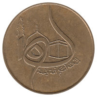 Алжир 50 сантимов 1980 год