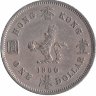 Гонконг 1 доллар 1960 год (H)