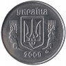 Украина 1 копейка 2009 год