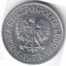 Польша 20 грошей 1973 год