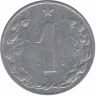 Чехословакия 1 геллер 1953 год