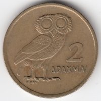 Греция 2 драхмы 1973 год