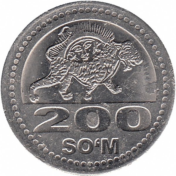 Н сум. 200 Сум. 200 Сум монета. 200 Узбекских сум. 200 Сум 2018 Узбекистан.