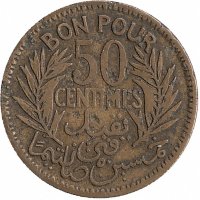 Тунис 50 сантимов 1926 год