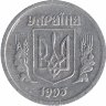 Украина 2 копейки 1993 год