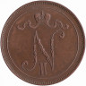 Финляндия (Великое княжество) 10 пенни 1914 год (XF+)