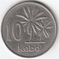 Нигерия 10 кобо 1973 год
