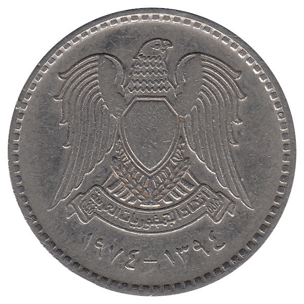 Сирия 1 фунт 1974 год