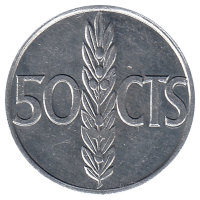 Испания 50 сентимо 1966 год (73 внутри звезды)