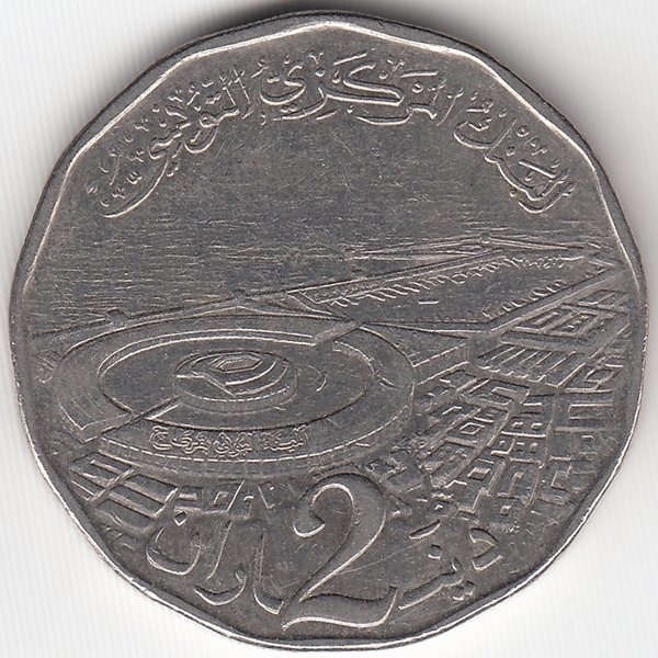Тунис 2 динара 2013 год