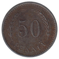 Финляндия 50 пенни 1945 год (железо)