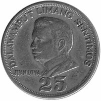 Филиппины 25 сентимо 1970 год