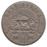 Британская Восточная Африка 1 шиллинг 1950 год