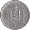 Монголия 20 мунгу 1925 год