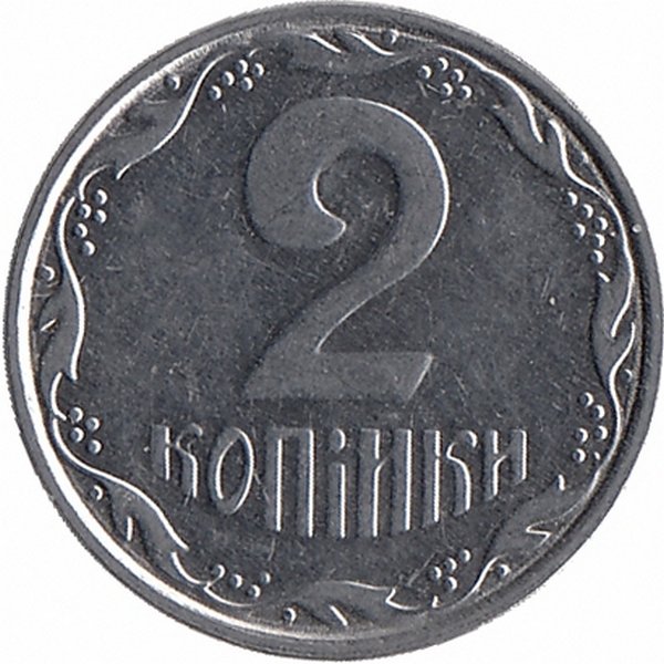 Украина 2 копейки 2001 год
