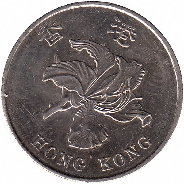 Гонконг 1 доллар 2015 год