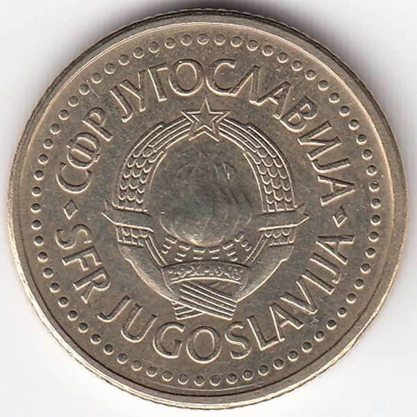Югославия 1 динар 1986 год