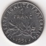 Франция 1 франк 1991 год