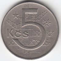 Чехословакия 5 крон 1973 год