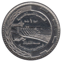 Сирия 1 фунт 1976 год. Плотина Табка
