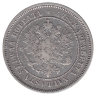 Финляндия (Великое княжество) 2 марки 1872 год 