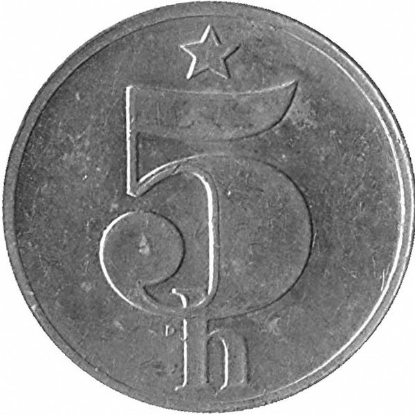 Чехословакия 5 геллеров 1977 год
