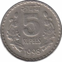 Индия 5 рупий 1998 год (отметка монетного двора: "°" - Ноида)
