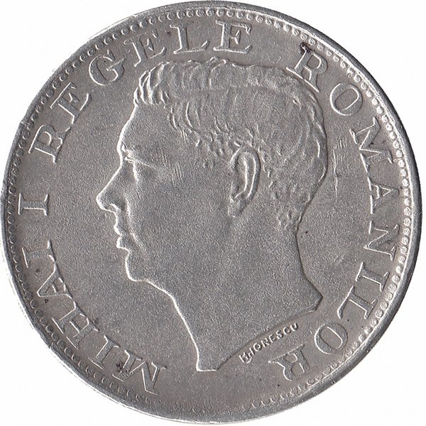 500 лей в рублях. Монеты Румынии 1944. 500 Лей Румыния. 5 Лей Румынии 1963. 500 Румынский лей монета.
