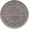 Коста-Рика 50 сентимо 1975 год