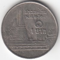 Таиланд 1 бат 1991 год