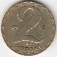 Венгрия 2 форинта 1972 год