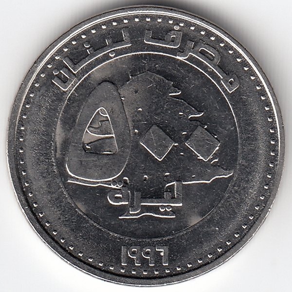 Ливан 500 ливров 1996 год
