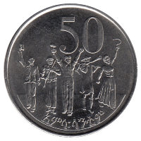 Эфиопия 50 центов 2008 год