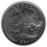 Эфиопия 50 центов 2008 год