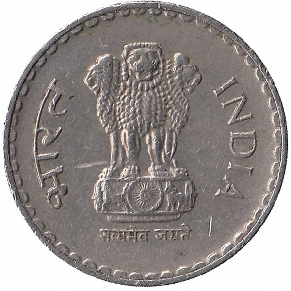 Индия 5 рупий 2000 год (отметка монетного двора: "ММД" - Москва)