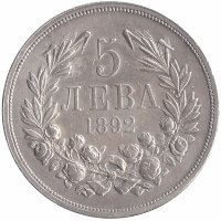 Болгария 5 левов 1892 год