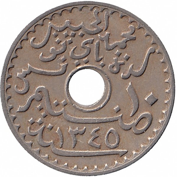 Тунис 10 сантимов 1926 год (очень редкая!)