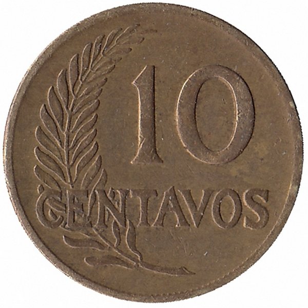 Перу 10 сентаво 1964 год